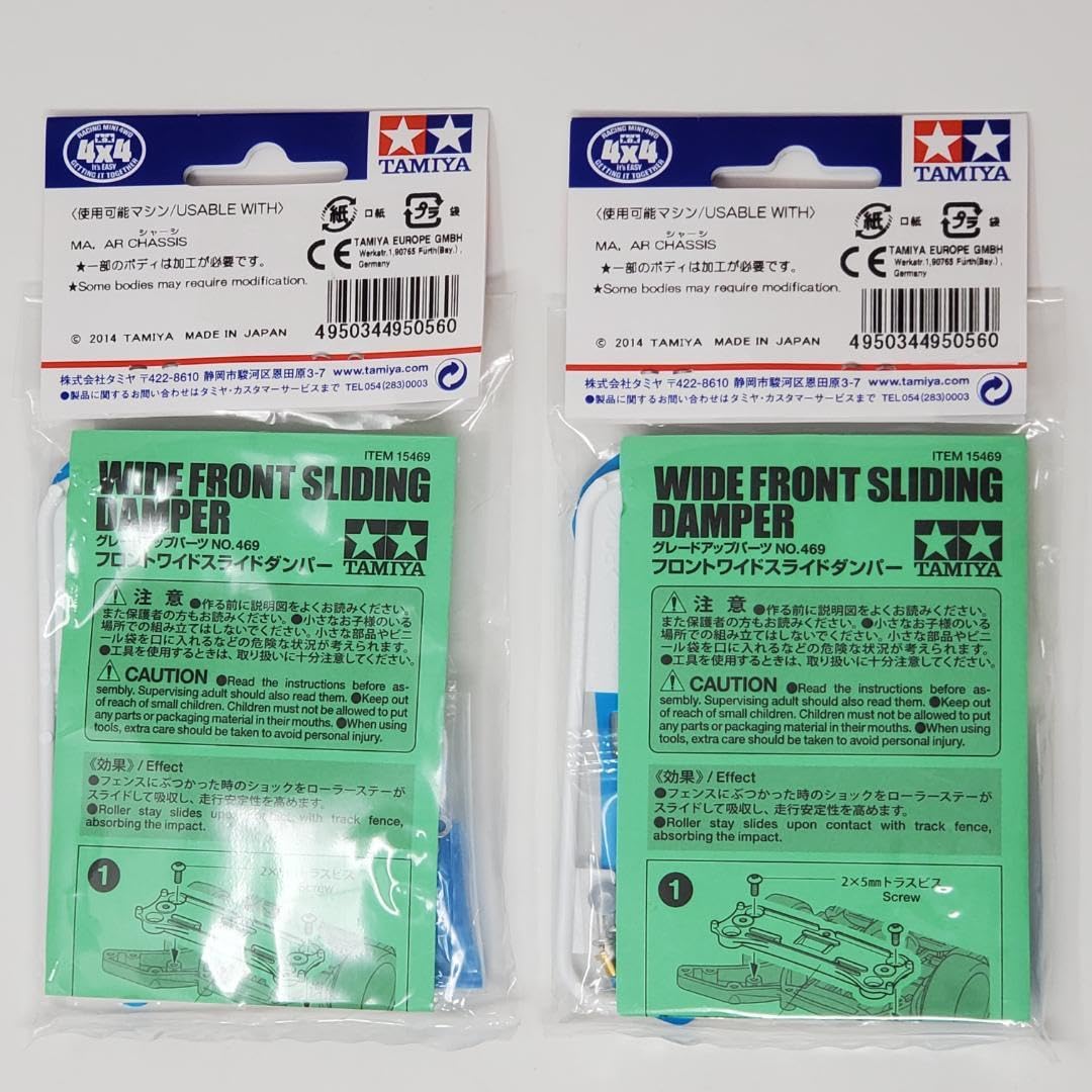(未使用･未開封品)　ミニ四駆限定 フロントワイドスライドダンパー(ブルー) tu1jdyt Amazon | ミニ四駆 フロントワイドスライドダンパー ブルー